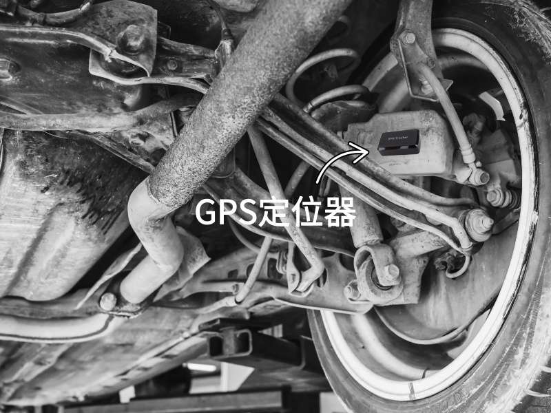 昔阳出行隐私安全检测