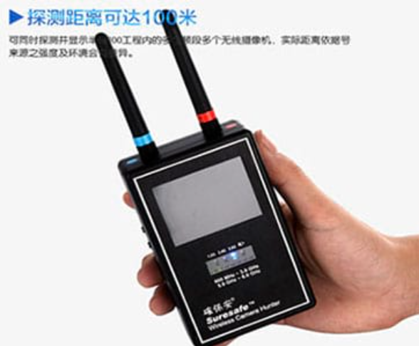 昔阳手持式无线摄像头探测器